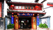Sanhe Inn Lijiang